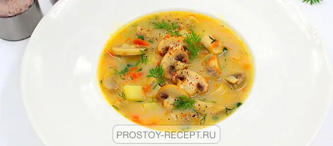 сырный суп с шампиньонами - пошаговый рецепт с фото