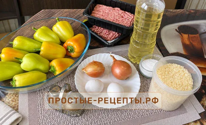 ингредиенты для приготовления фаршированного болгарского перца в духовке