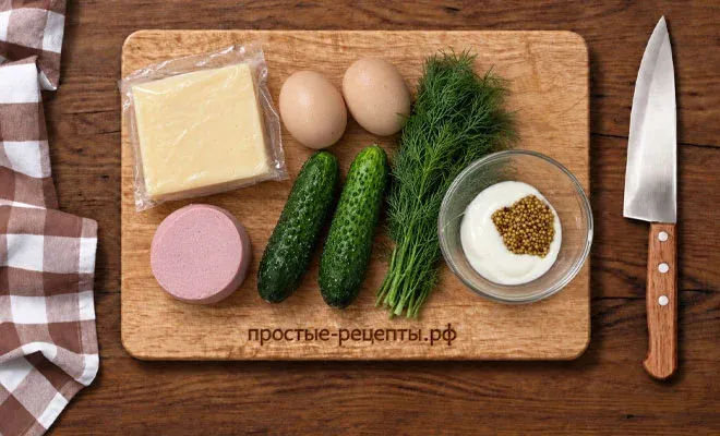 ингредиенты для салата с вареной колбасой и свежим огурцом