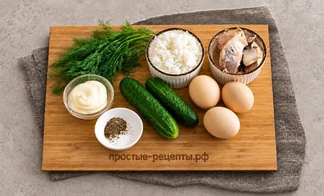ингредиенты для приготовления салата с консервированной горбушей и рисом