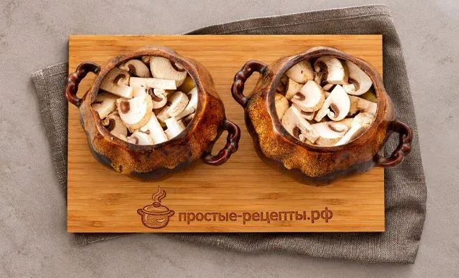 слой шампиньонов для картошки с грибами в горшочках в духовке