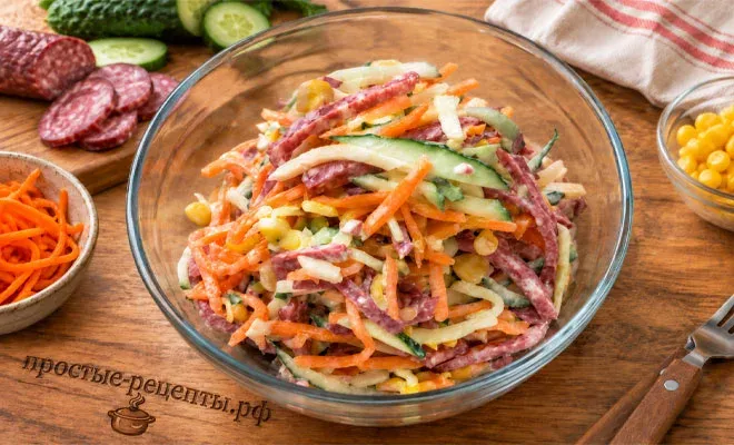 салат с копченой колбасой и корейской морковью - пошаговый рецепт приготовления с фото