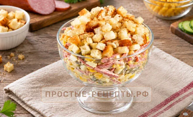 салат с копченой колбасой и сухариками - пошаговый рецепт приготовления