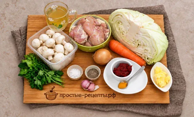 ингредиенты для тушеной капусты с курицей и грибами