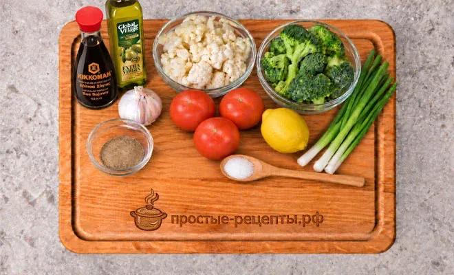 ингредиенты для салата из брокколи и цветной капусты