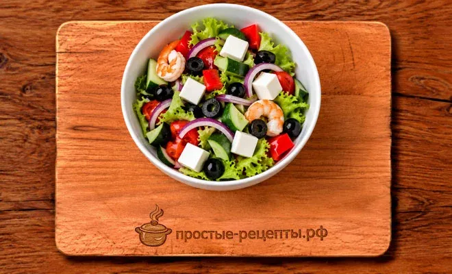 выкладывание ингредиентов для греческого салата с креветками в салатник