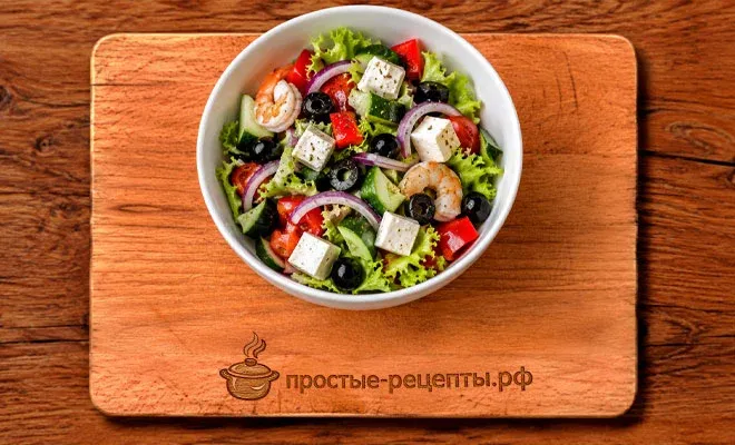 заправка греческого салата с креветками
